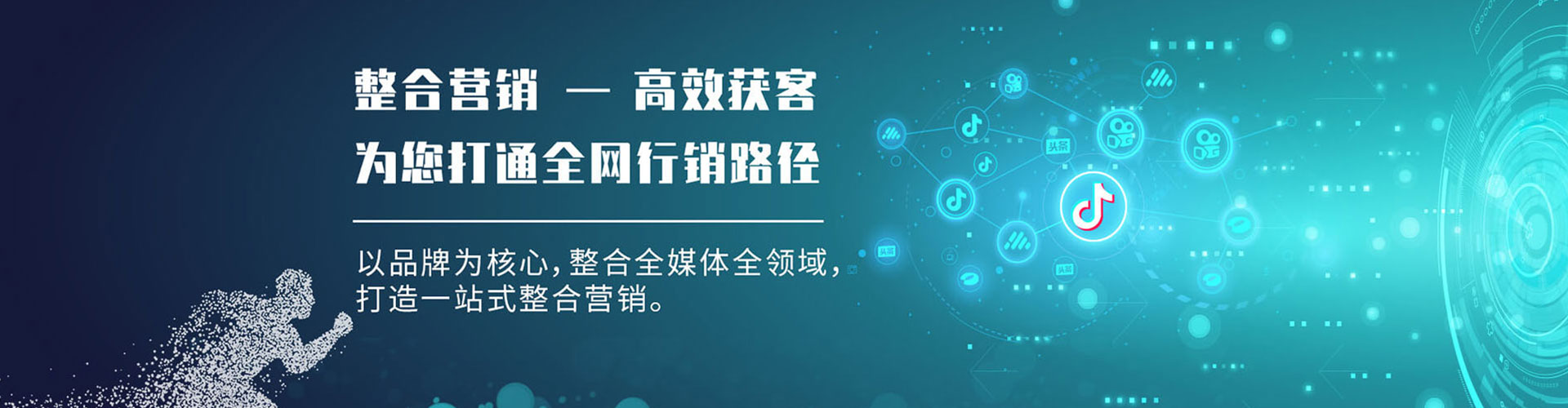 筠连百度推广返点