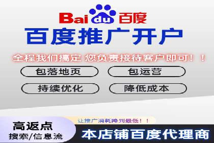 百度推广排名的艺术：一家医疗机构的成功故事