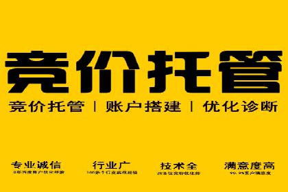 竞价广告的奥秘：网络推广在体育产业的运用