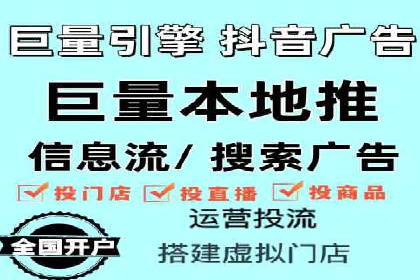 案例剖析：如何利用百度信息流推广提升品牌形象